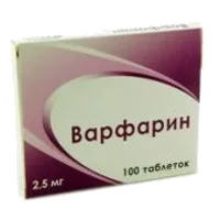 Варфарин таб 2,5мг N100