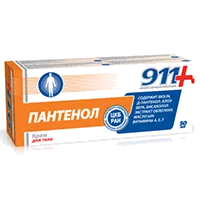911 Пантенол Крем для тела 50мл