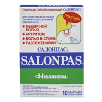 Лейкопластырь SALONPAS Салонпас обезболивающий 6,5 х 4,2см N10