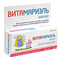 Витамариэль-Мама таб п/о 800мг N30
