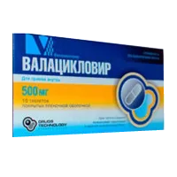 Валацикловир таб п.п.о. 500мг N10