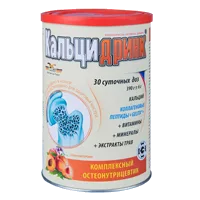 Кальцидринк порошок вкус персика 390г N1