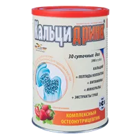 Кальцидринк порошок вкус клубники 390г N1
