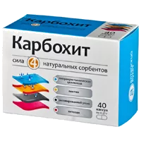 Карбохит сила 4 натуральных сорбентов капсулы 0,37г N40