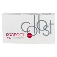 КОЛЛОСТ COLLOST Гель 7% 0,5мл N1