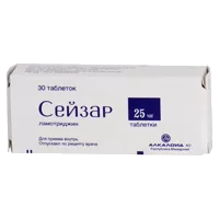 Сейзар таб 25мг N30