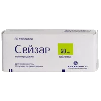 Сейзар таб 50мг N30