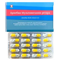 Арнебия Мультивитамин ретард капсулы 601мг N80