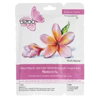 DIZAO Natural Плацентарно-коллагеновая маска для лица и шеи 2 этап Активный лифтинг Нежность