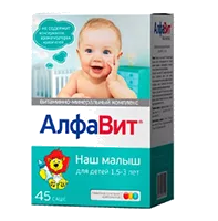 АлфаВИТ Наш малыш витаминно-минеральный комплекс для детей 1,5-3 лет порошок 3г N45