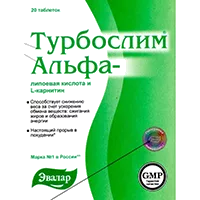 Турбослим АЛЬФА-липоевая кислота и L-карнитин ЭВАЛАР таблетки 0,55г N20