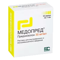 Медопред р-р для в/в и в/м вв 3% 1мл N10