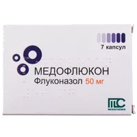 Медофлюкон капс 50мг N7