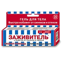 ЗАЖИВИТЕЛЬ Гель для тела с бадягой от синяков и ушибов 30мл
