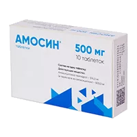 Амосин таб 500мг N10