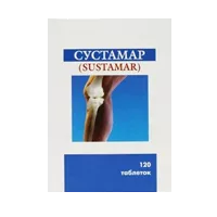 Сустамар таб 1,3г N120