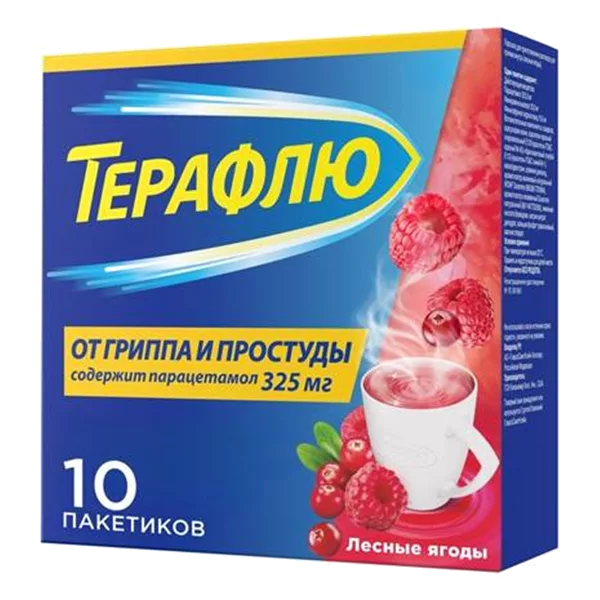 ТераФлю пор д/р-ра д/внут пр (лесные ягоды) 11,6г N10