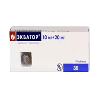 Экватор таб 10мг 20мг N30
