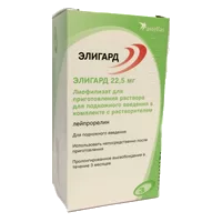 Элигард лиоф д/р-ра для п/к вв 22,5мг N2