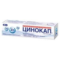Цинокап крем д/наружн пр 0,2% 25г N1