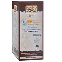 Прокладки для груди BabyLine Lux гелевые для кормящих мам N30