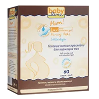 Прокладки для груди BabyLine Lux гелевые для кормящих мам N60