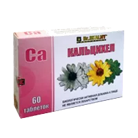 Кальцихел таб 500мг N60