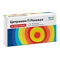 Цитрамон П Реневал таб N10