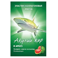 Акулья Сила Акулий Жир и Арбуз Маска для лица эластин-коллагеновая освежающая 10мл
