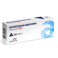 Мелоксикам Авексима таб 15мг N20