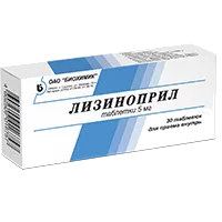 Лизиноприл таб 5мг N30