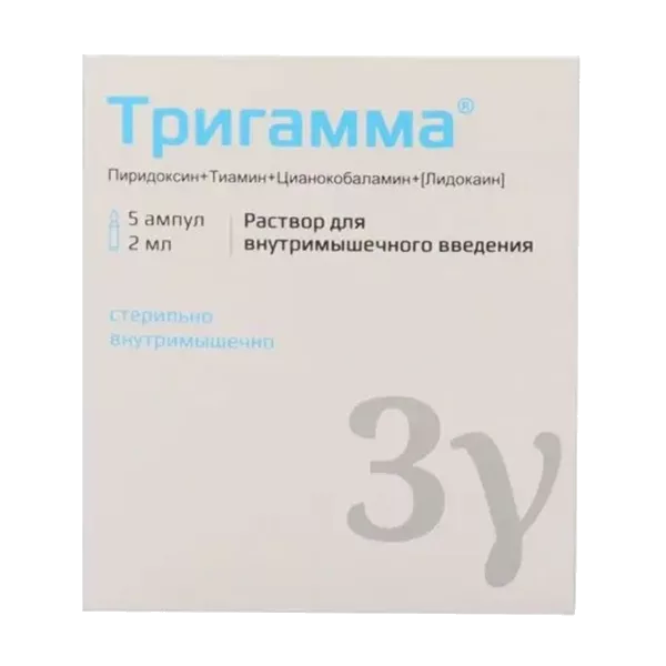 Тригамма р-р для в/м вв 2мл N5