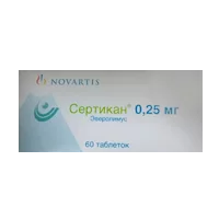 Сертикан таб 0,25мг N60