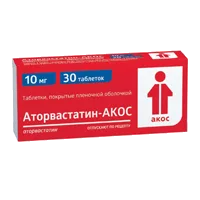 Аторвастатин-АКОС таб п.п.о. 10мг N30