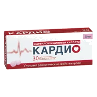 Ацетилсалициловая кислота КАРДИО таб кишечнораств п/о 50мг N30