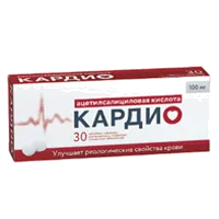 Ацетилсалициловая кислота КАРДИО таб кишечнораств п/о 100мг N30