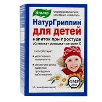 НАТУРгриппин ЭВАЛАР для детей пор 3г N10