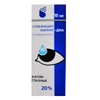 Сульфацил натрия-ДИА кап глазн 20% 10мл N1