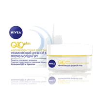 Nivea Visage Крем для лица дневной Q10 plus увлажняющий SPF15 против морщин 50мл