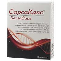 СарсаКапс/SarsaCaps капс 0,5г N30