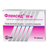 Флексид таб п.п.о. 500мг N14