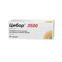 Цибор 3500 р-р д/ин 3500МЕ 0,2мл N10