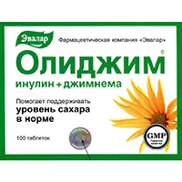 Олиджим ЭВАЛАР таблетки 0,52г N100