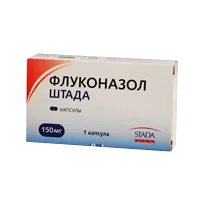 Флуконазол ШТАДА капс 150мг N1