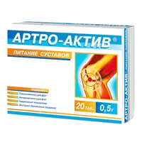АРТРО-АКТИВ питание суставов таблетки 0,5г N20