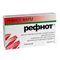 Рефнот лиоф д/р-ра для п/к вв 100 тыс,ЕД N5