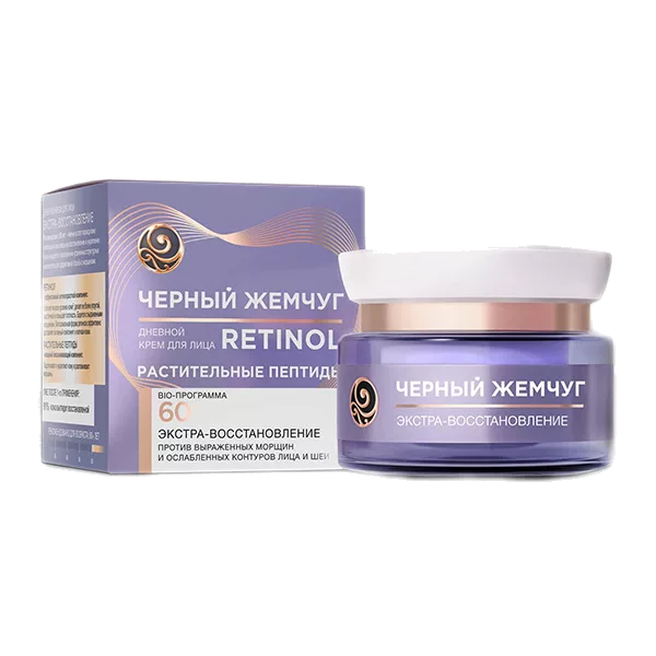 Черный жемчуг BIO-программа 56+ RETINOL Крем для лица дневной 50мл