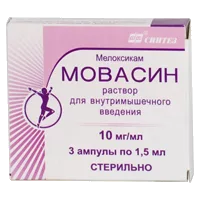 Мовасин р-р для в/м вв 1% 1,5мл N3