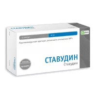 Ставудин капс 40мг N56