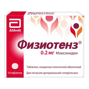 Физиотенз таб п.п.о. 0,2мг N14